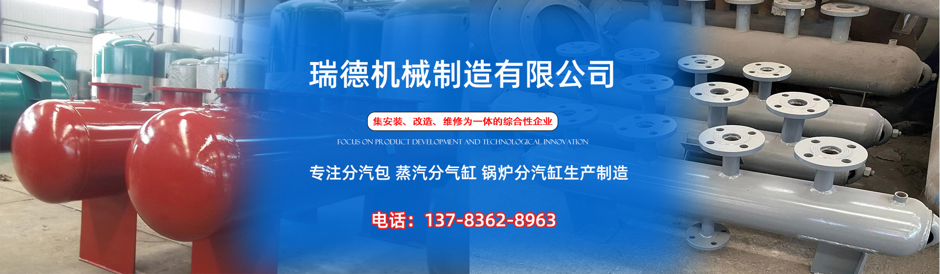 开平分气缸厂家|开平分汽包|开平蒸汽分气缸|开平锅炉分汽缸|开平分汽缸